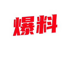 重庆00后高颜值萝莉妹王霖婧 不雅性爱视频被曝光 在网上到处约炮 最爱多根大屌同时插入!-视频封面